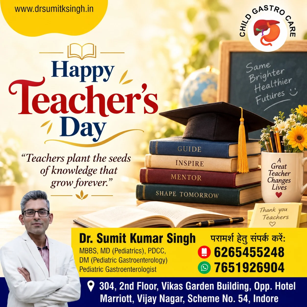Happy Teachers Day